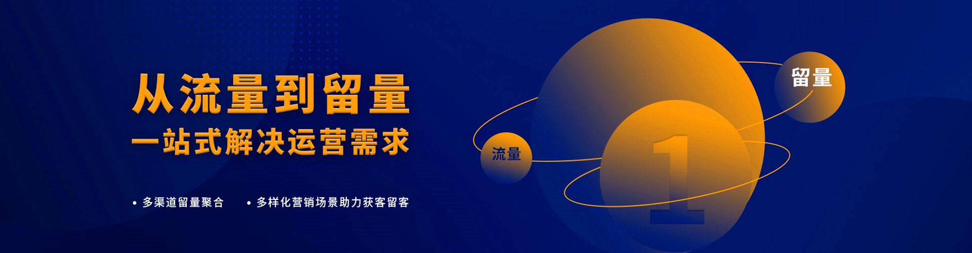 镇雄信息流竞价