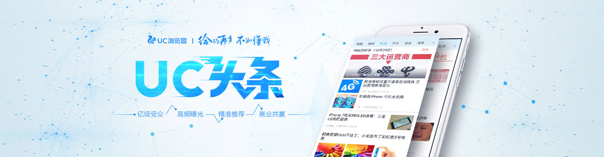 镇雄百度运营推广