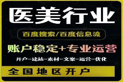 信息流广告投放案例分析：品牌提升