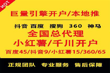信息流广告代运营公司——助力企业实现营销目标